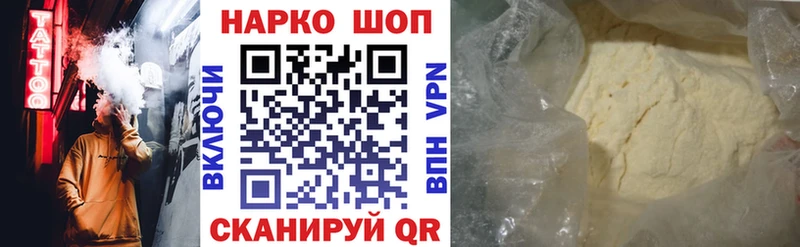Какие есть наркотики Кировск Канабис COCAIN Псилоцибиновые грибы Мефедрон АМФ