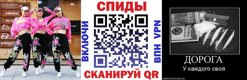 даркнет сайт Кировск Амфетамин Premium