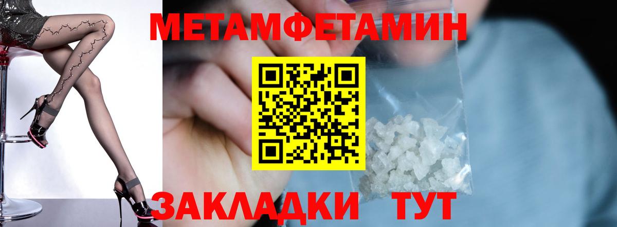 АМФЕТАМИН  АМФ  Кировск  АМФ Premium  Вход с VPN 