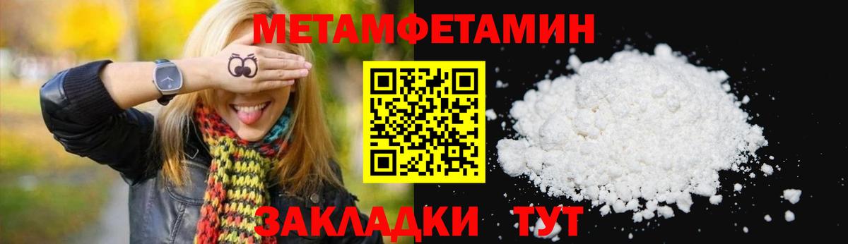 Амфетамин VHQ Кировск