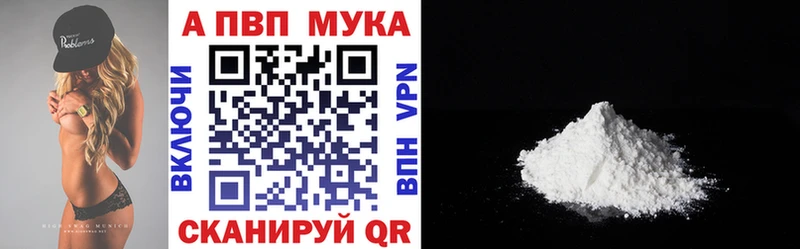 A PVP Crystall  наркотики  Кировск 