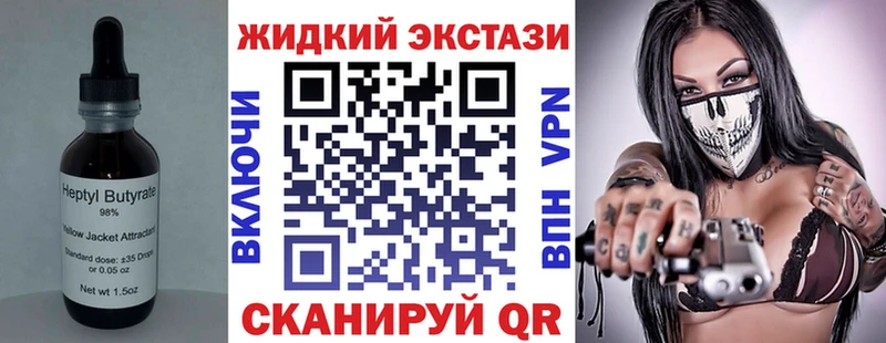 БУТИРАТ бутик Кировск