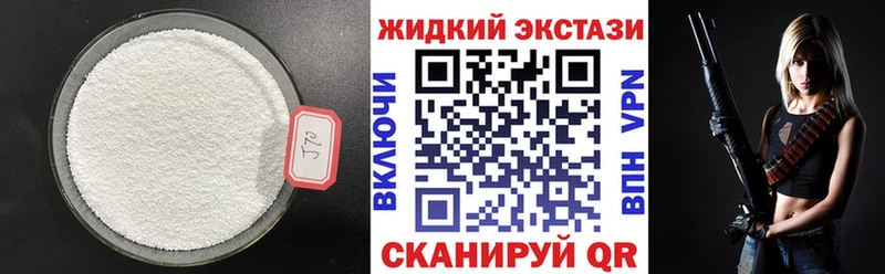 наркота  Кировск  Бутират BDO 33% 