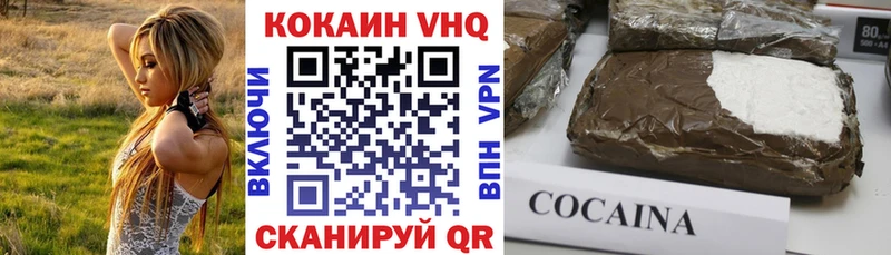 КОКАИН Боливия Кировск