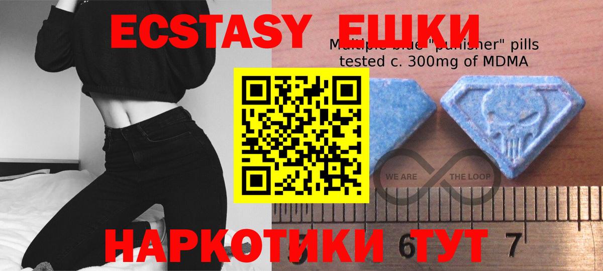 Экстази Cube  Вход с VPN  Ecstasy круглые  Экстази  OMG вход  Кировск 