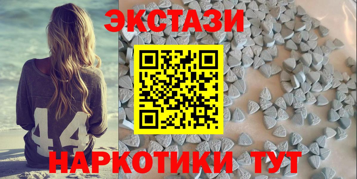 Ecstasy бентли Кировск