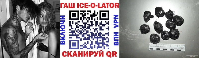 Гашиш хэш  Кировск 