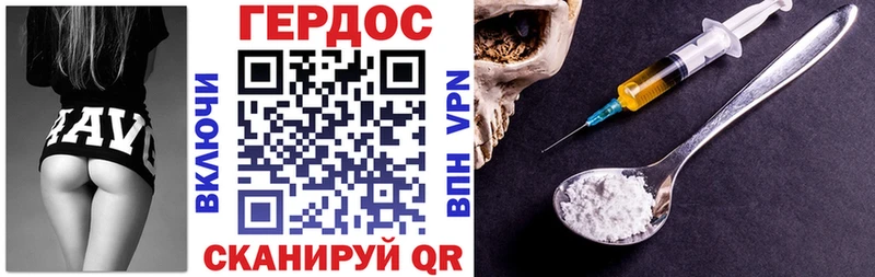 ГЕРОИН афганец  Кировск 