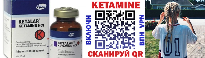 купить наркоту  Кировск  KRAKEN онион  КЕТАМИН VHQ 