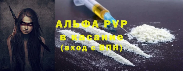 гашик Балахна