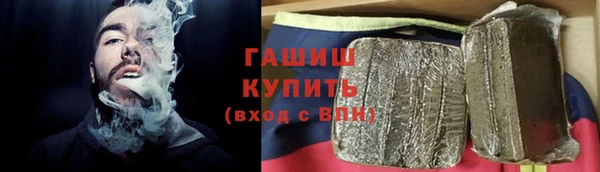 гашик Балахна