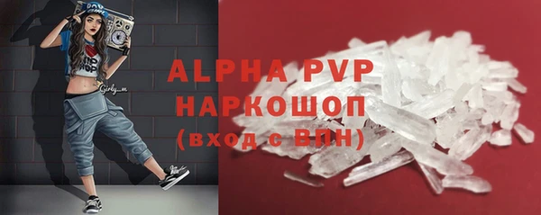гашик Балахна