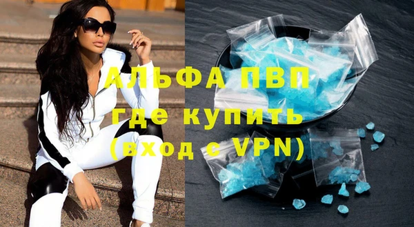 скорость mdpv Баксан
