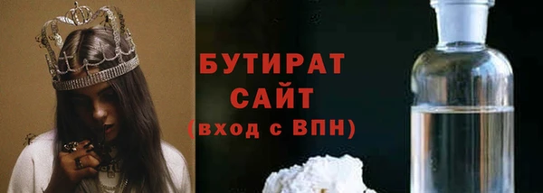 не бодяженный Балабаново