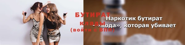 гашик Балахна
