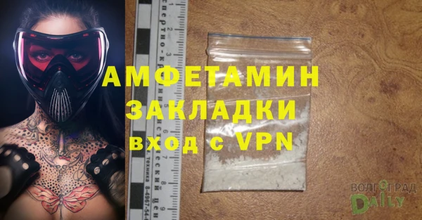 гашик Балахна
