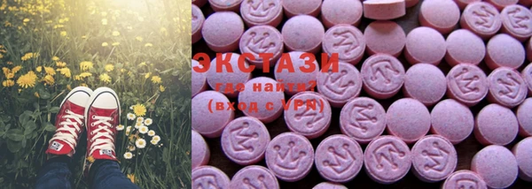 MDMA Арсеньев