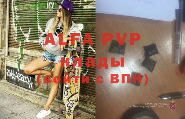 не бодяженный Балабаново