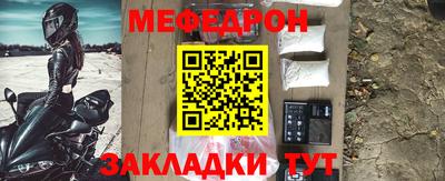ешки Химки