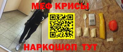 ешки Химки