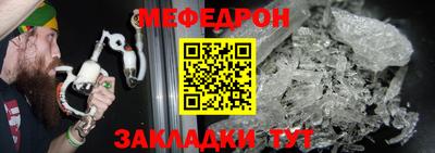 первитин Урюпинск