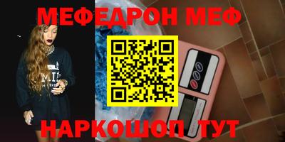 ешки Химки