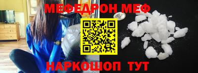 первитин Урюпинск
