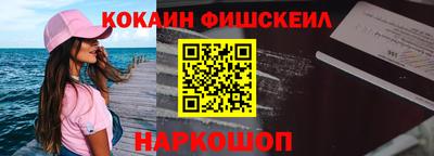 ешки Химки
