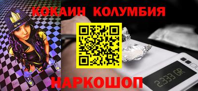 соль курить ск Урус-Мартан