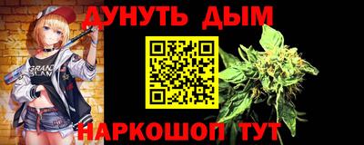 соль курить ск Урус-Мартан