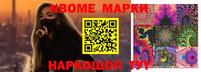 apvp Холмск