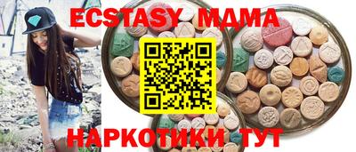 ешки Химки