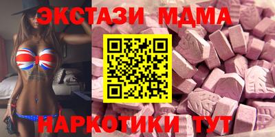соль курить ск Урус-Мартан