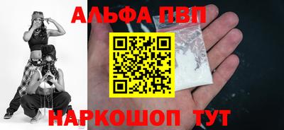 Альфа ПВП Хасавюрт