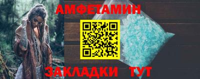 СК Усинск