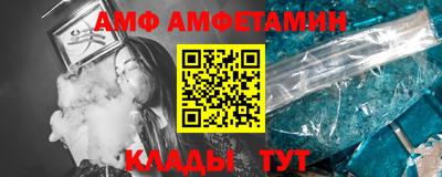СК Усинск