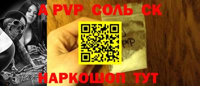ешки Химки