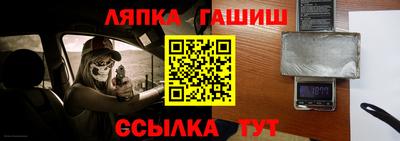 apvp Холмск