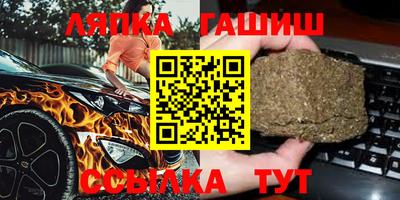 ешки Химки