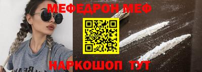 первитин Урюпинск
