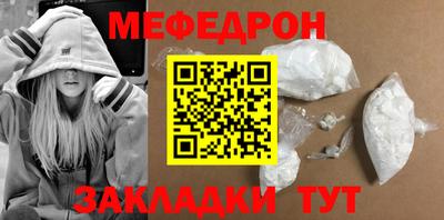 соль курить ск Урус-Мартан