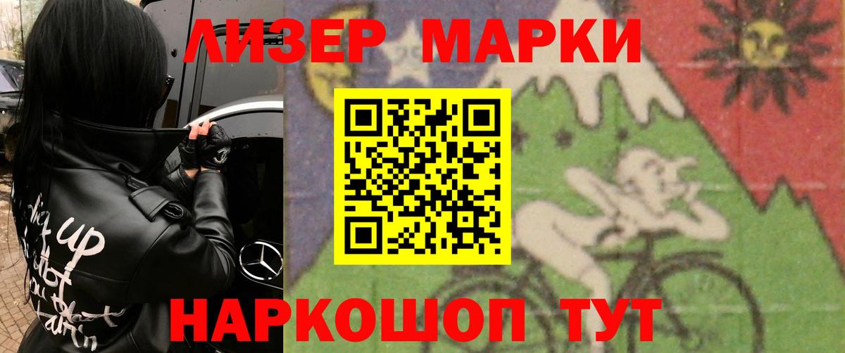 ЛСД экстази ecstasy  Вход с VPN  Кировск  LSD-25 экстази ecstasy 