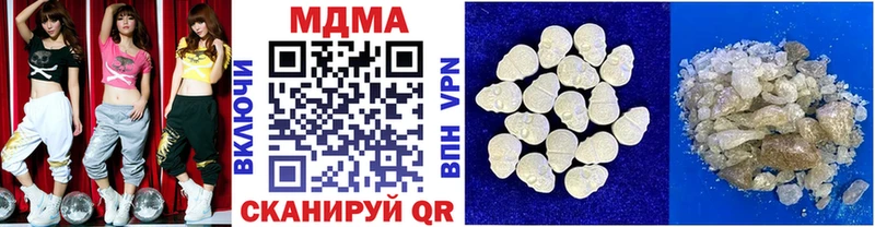 дарнет шоп  Кировск  MEGA сайт  МДМА молли 