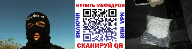 МЕФ 4 MMC  хочу наркоту  Кировск 