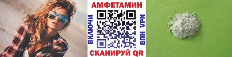 Метамфетамин кристалл Кировск