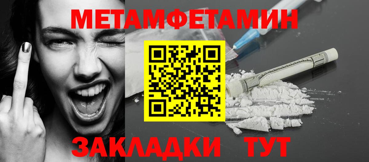 Кировск  Первитин витя  Вход с VPN 