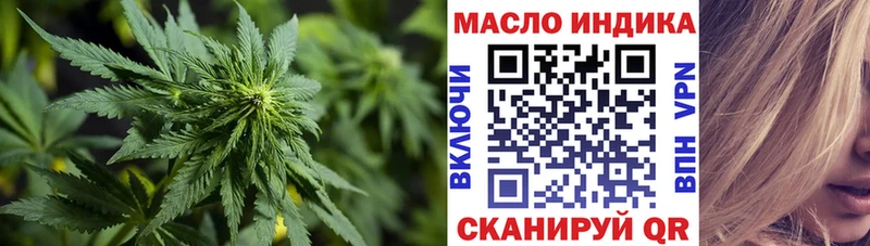 Дистиллят ТГК вейп с тгк  купить наркотик  Кировск 