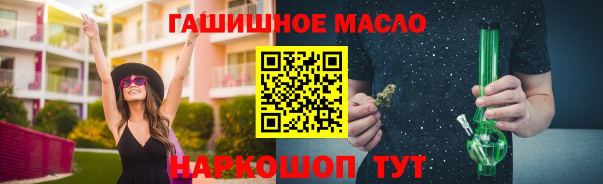 ТГК Wax  Вход с VPN  Кировск 