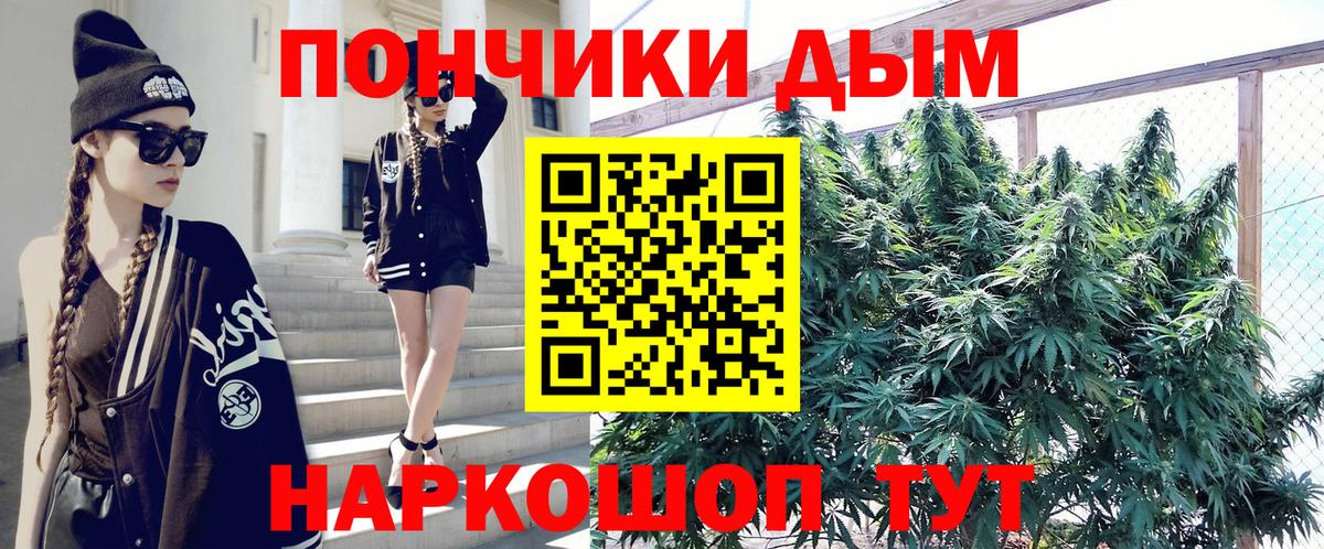 Канабис индика Кировск