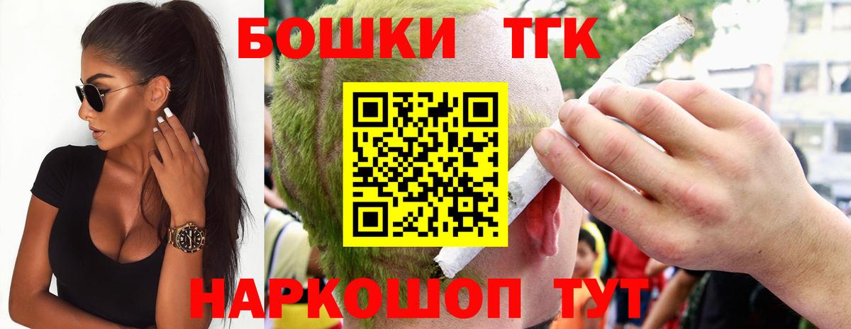 Каннабис MAZAR  Марихуана SATIVA & INDICA  Канабис Amnesia  Вход с VPN  Кировск  Марихуана планчик 